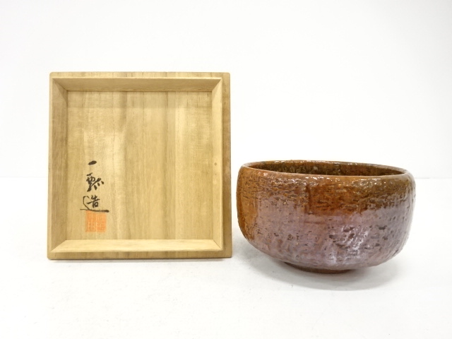 大樋焼 中村長阿弥造 抹茶碗 茶道具 共箱（75Bb) 【公式通販】